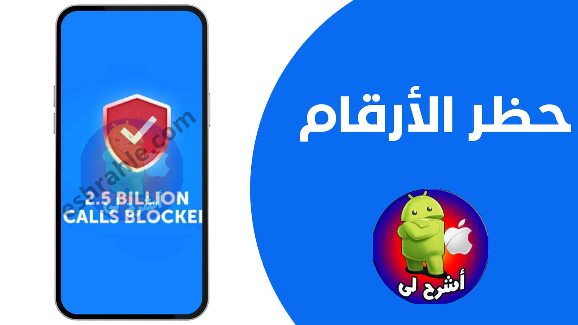 تنزيل تروكولر القديم اخر ظهور Truecaller Premium apk