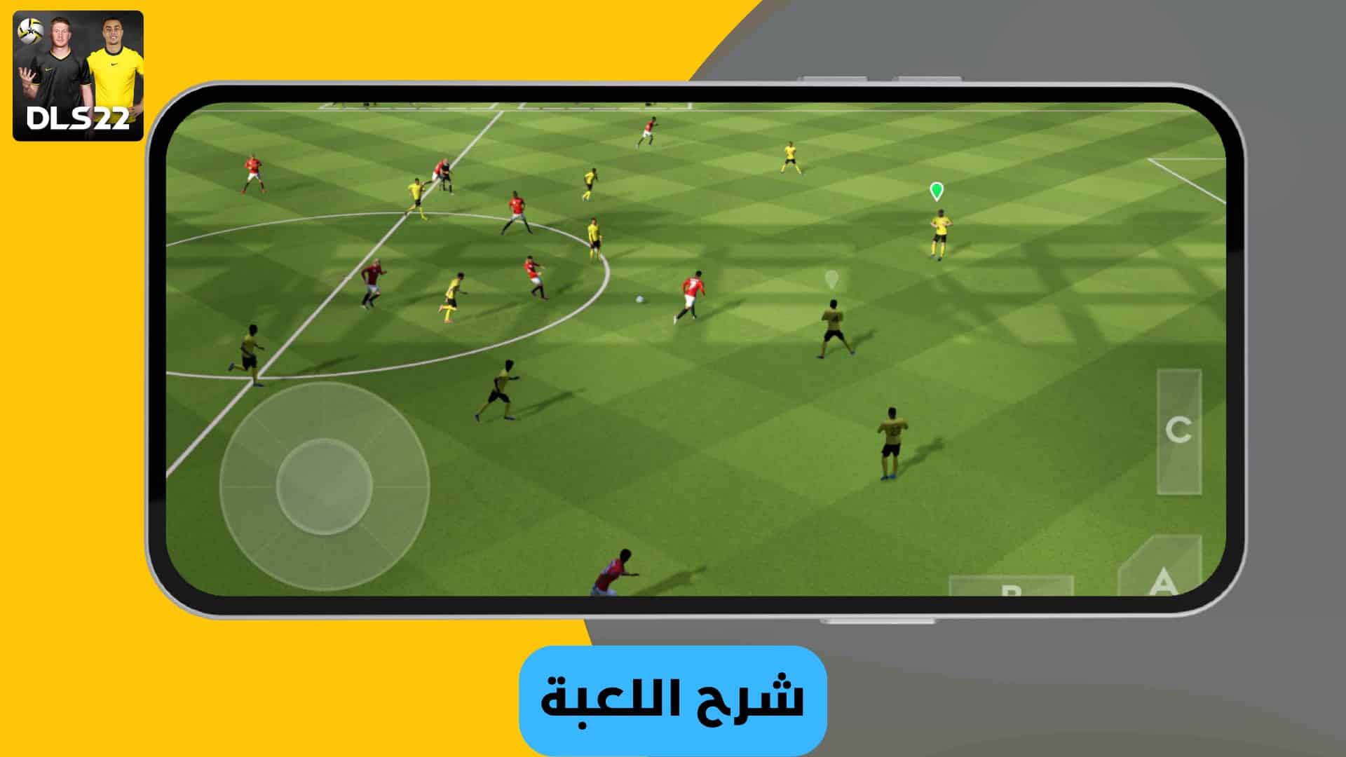 تحميل لعبة دريم ليج 2022 Dream League