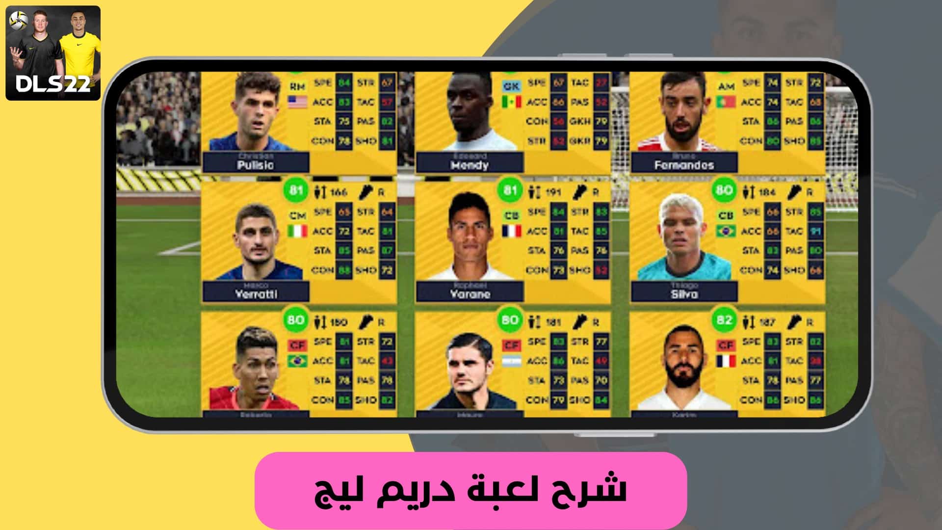 تحميل لعبة دريم ليج الاهلي والزمالك 2024 مهكرة للاندرويد وللايفون اخر اصدار مجانا 17 تنزيل لعبة دريم ليج مود الاهلي 2022 تعليق عربي بدون انترنت