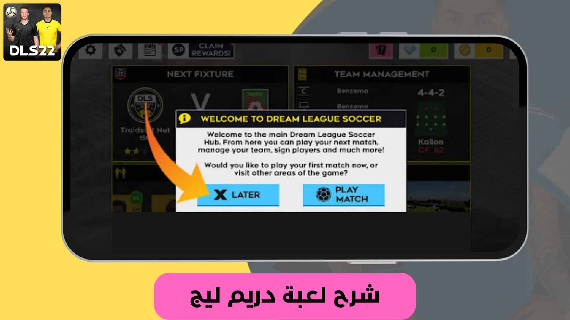 تحميل لعبة دريم ليج الاهلي والزمالك 2024 مهكرة للاندرويد وللايفون اخر اصدار مجانا 19 تنزيل لعبة دريم ليج مود الاهلي 2022 تعليق عربي بدون انترنت
