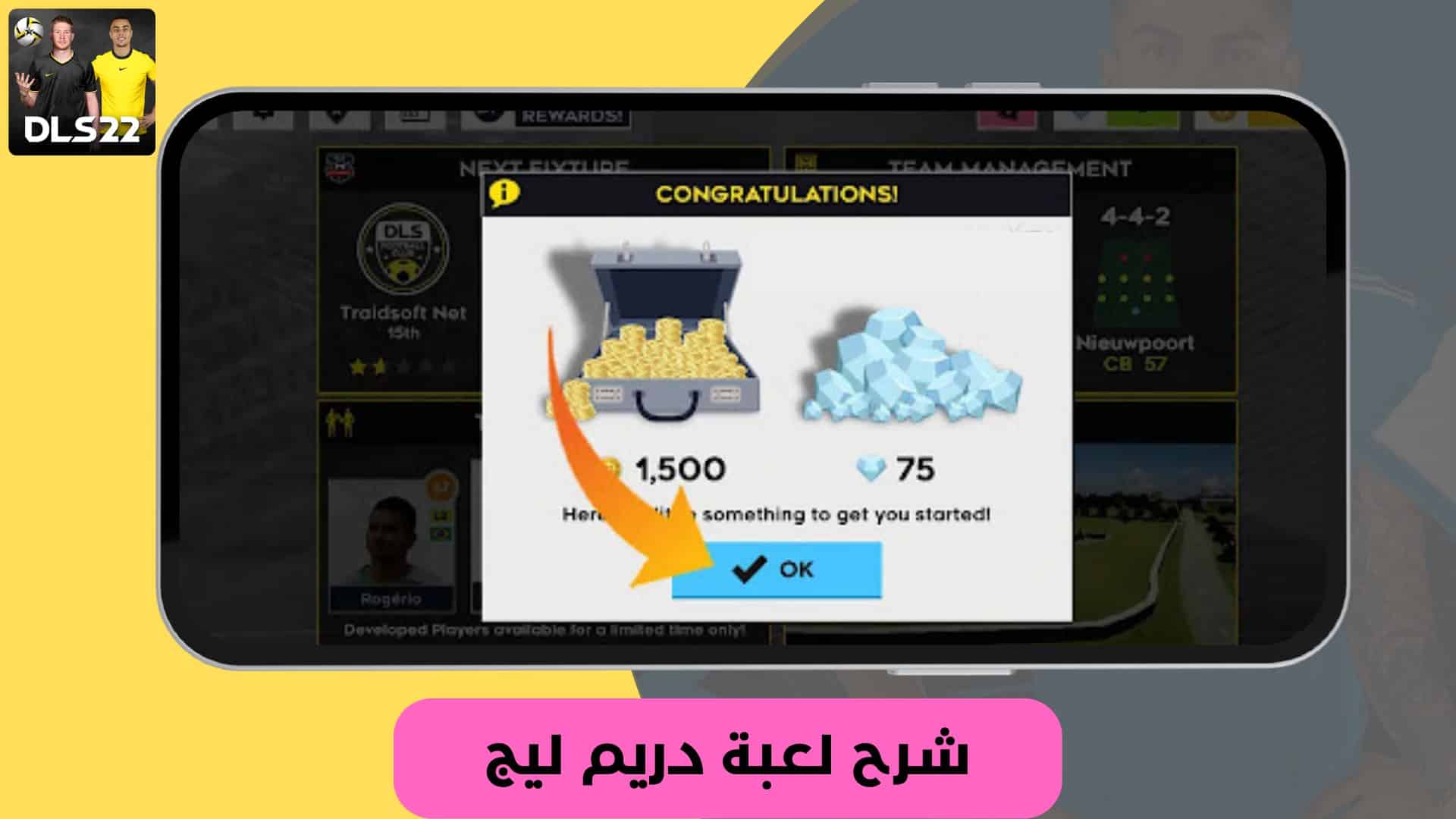 تحميل لعبة دريم ليج الاهلي والزمالك 2024 مهكرة للاندرويد وللايفون اخر اصدار مجانا 20 تنزيل لعبة دريم ليج مود الاهلي 2022 تعليق عربي بدون انترنت
