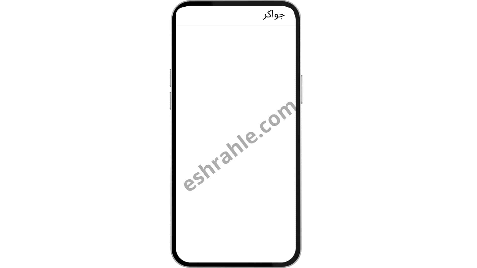 تنزيل لعبة جواكر اخر تحديث مهكرة للكمبيوتر 2022 