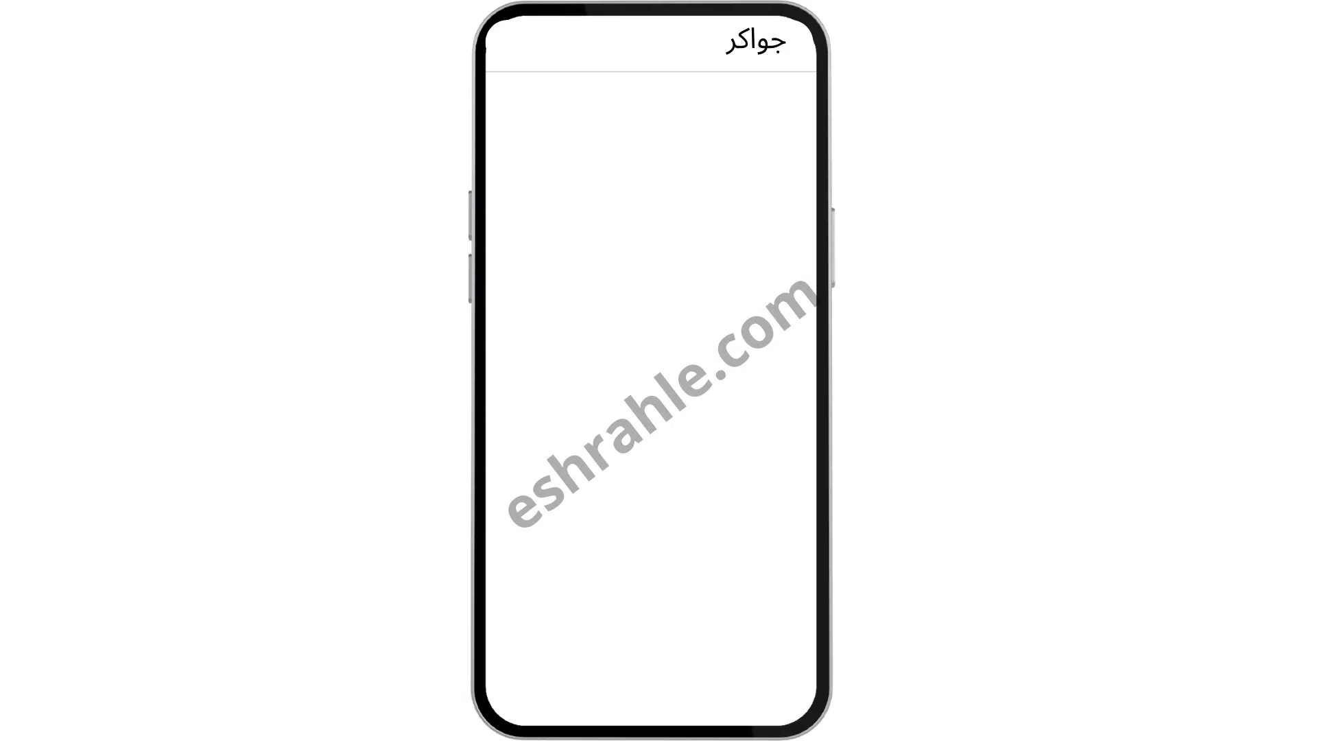 تنزيل لعبة جواكر اخر تحديث مهكرة للكمبيوتر 2022 7 تنزيل لعبة جواكر اخر تحديث مهكرة للكمبيوتر 2022