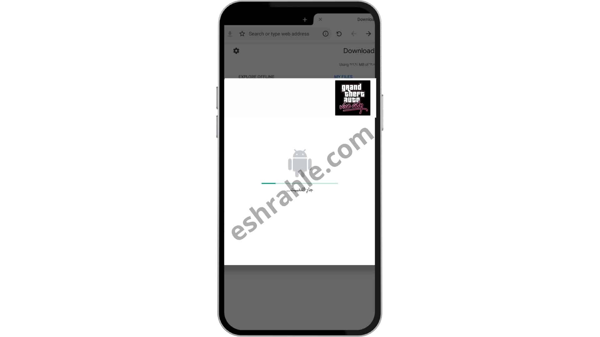 تنزيل لعبة فاي ستي ليبيا الاصلية للاندرويد APK