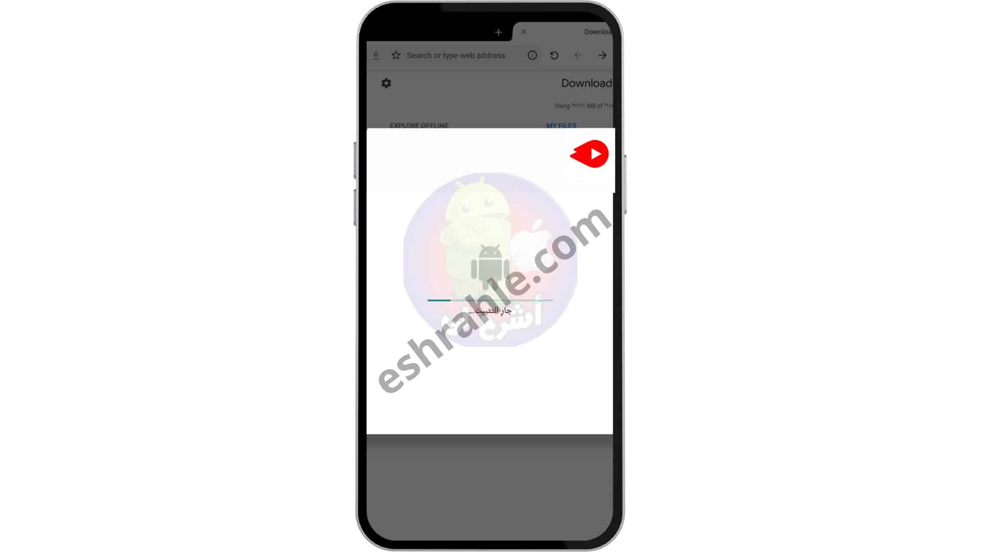 برنامج تحميل من اليوتيوب للاندرويد مجانا 2022