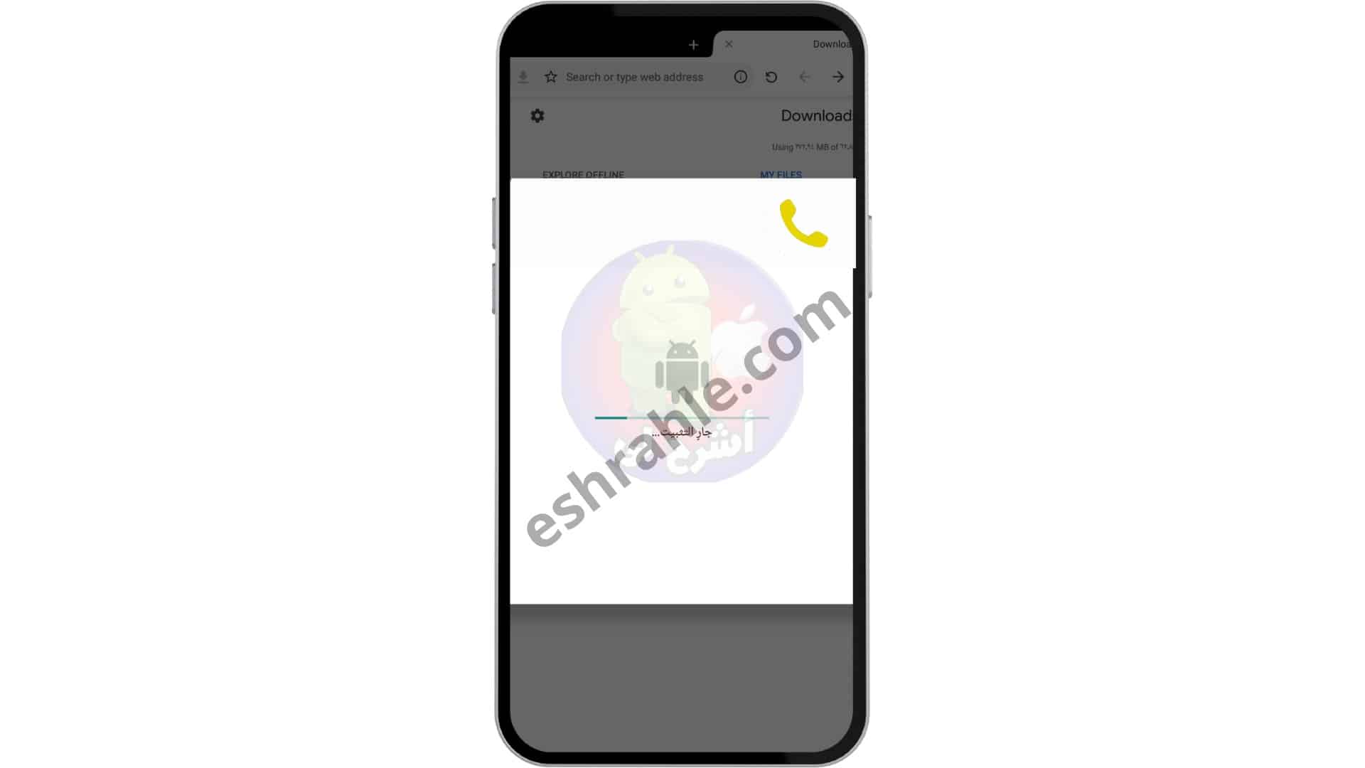 تنزيل تروكولر القديم اخر ظهور Truecaller Premium apk