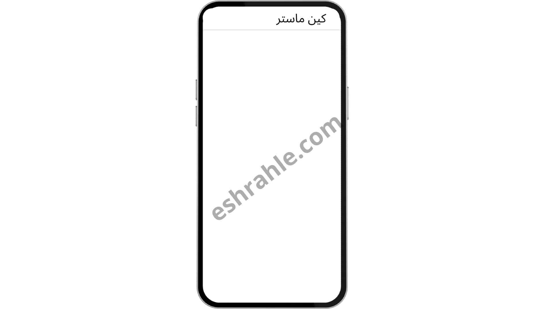 تحميل كين ماستر مهكر الذهبي 2022 KineMaster Gold 15 تحميل كين ماستر مهكر الذهبي 2022 KineMaster Gold