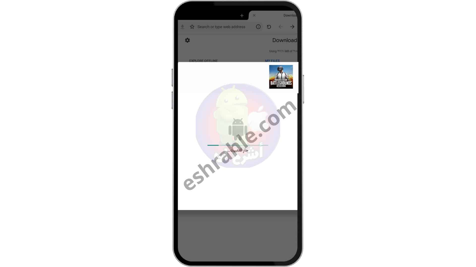 تنزيل لعبة ببجي الكورية apk مهكرة PUBG MOBILE KR