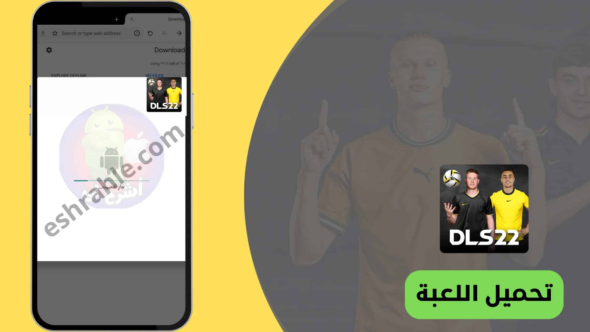 تحميل لعبة دريم ليج الاهلي والزمالك 2024 مهكرة للاندرويد وللايفون اخر اصدار مجانا 11 تنزيل لعبة دريم ليج مود الاهلي 2022 تعليق عربي بدون انترنت
