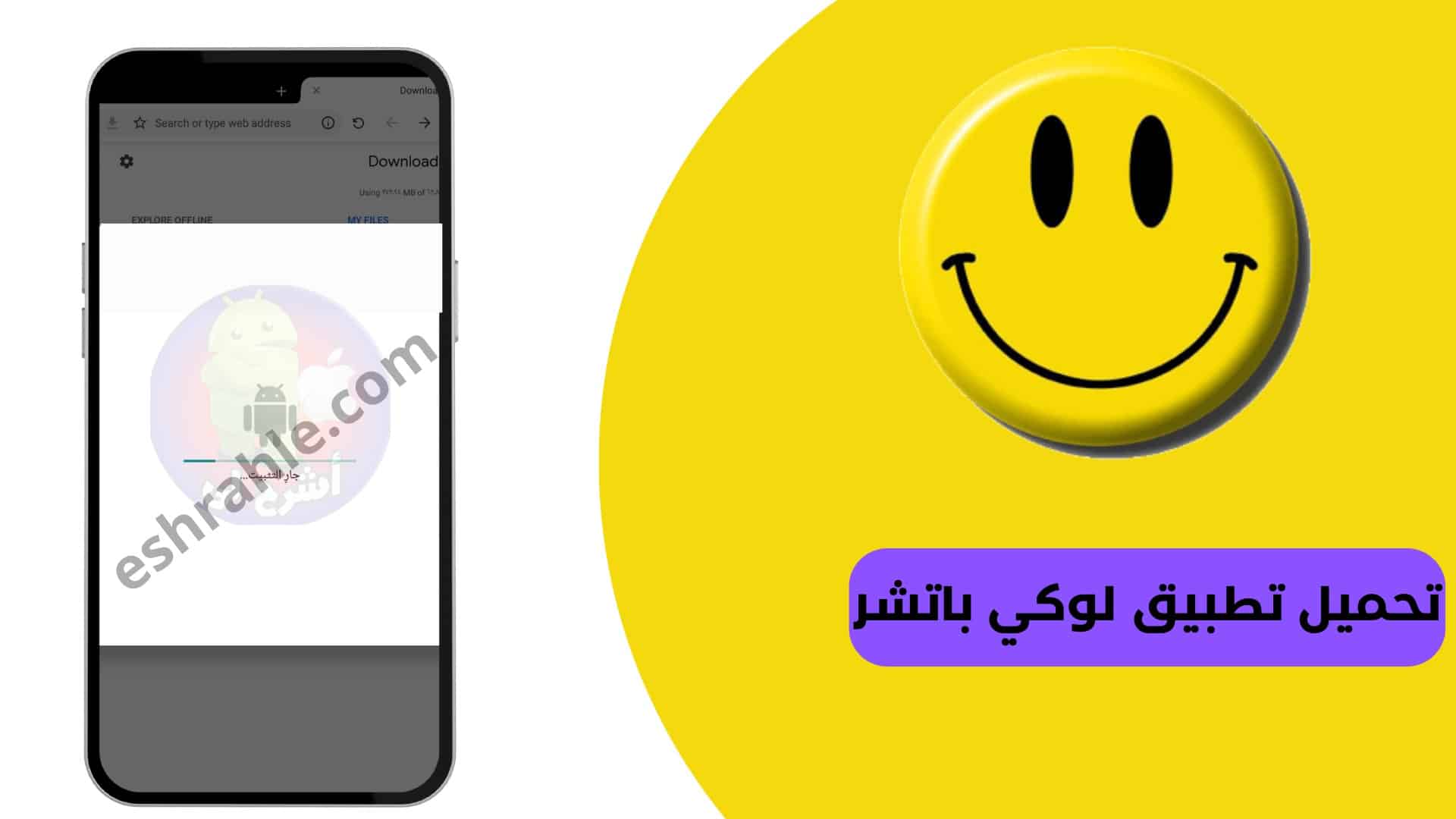  تحميل lucky patcher الاصلي لتهكير الالعاب من ميديا فاير