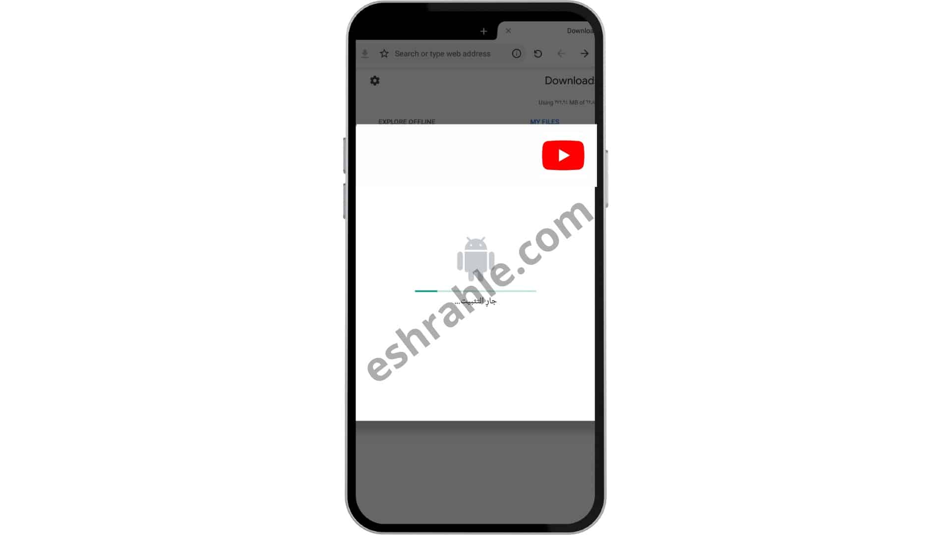 تنزيل يوتيوب للجوال مجانا YouTube APK 2022