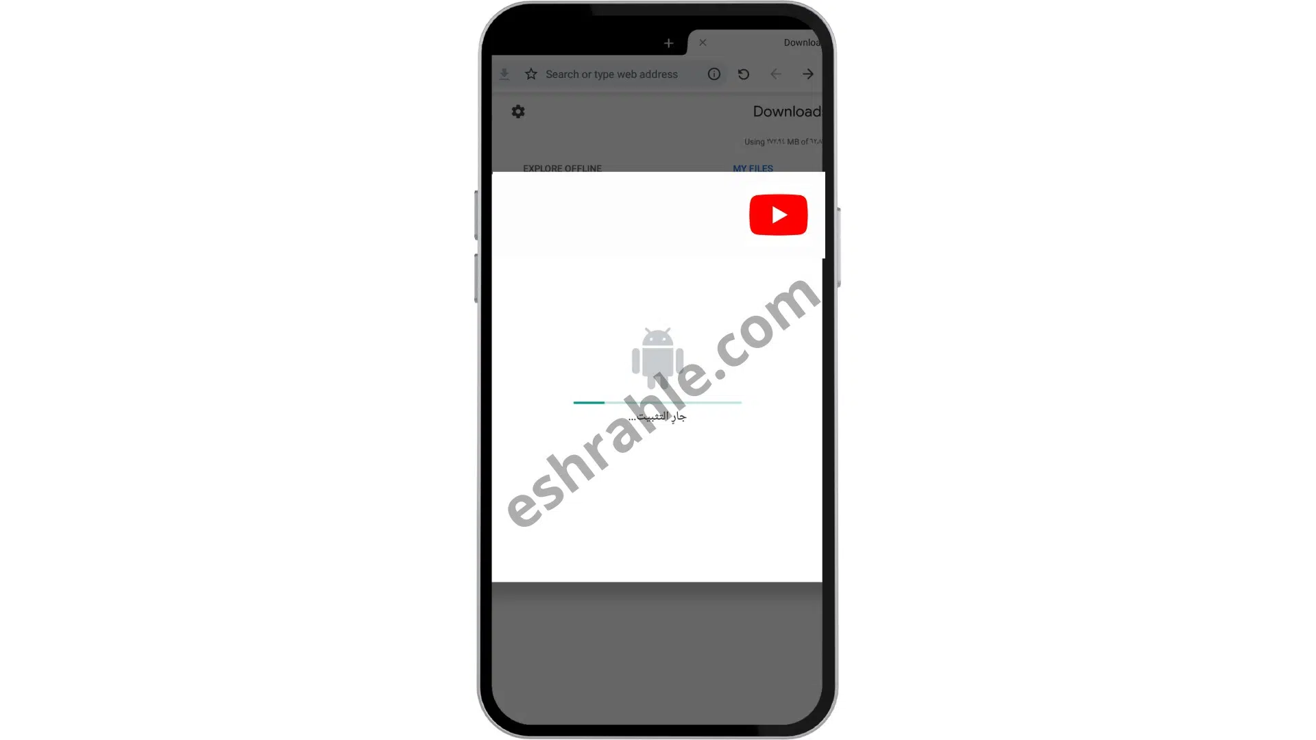 تنزيل يوتيوب للجوال مجانا YouTube APK 2022 4 تنزيل يوتيوب للجوال مجانا YouTube APK 2022
