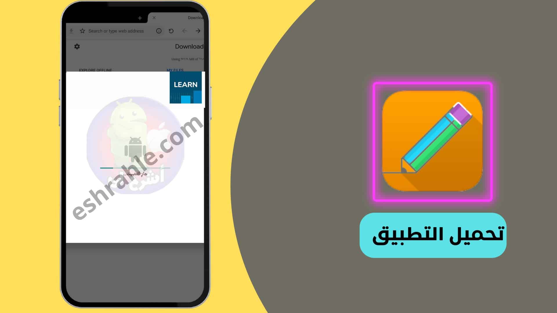 تحميل برنامج بلاك بورد مجانا - تثبيت Blackboard 4 تحميل برنامج بلاك بورد مجانا - تثبيت Blackboard