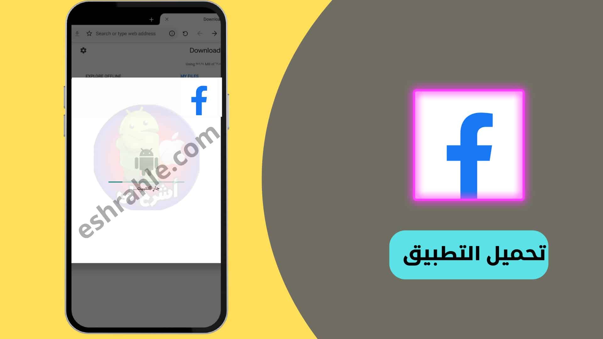 تحميل تطبيق فيسبوك لايت 2020 القديم Facebook Lite APK 1