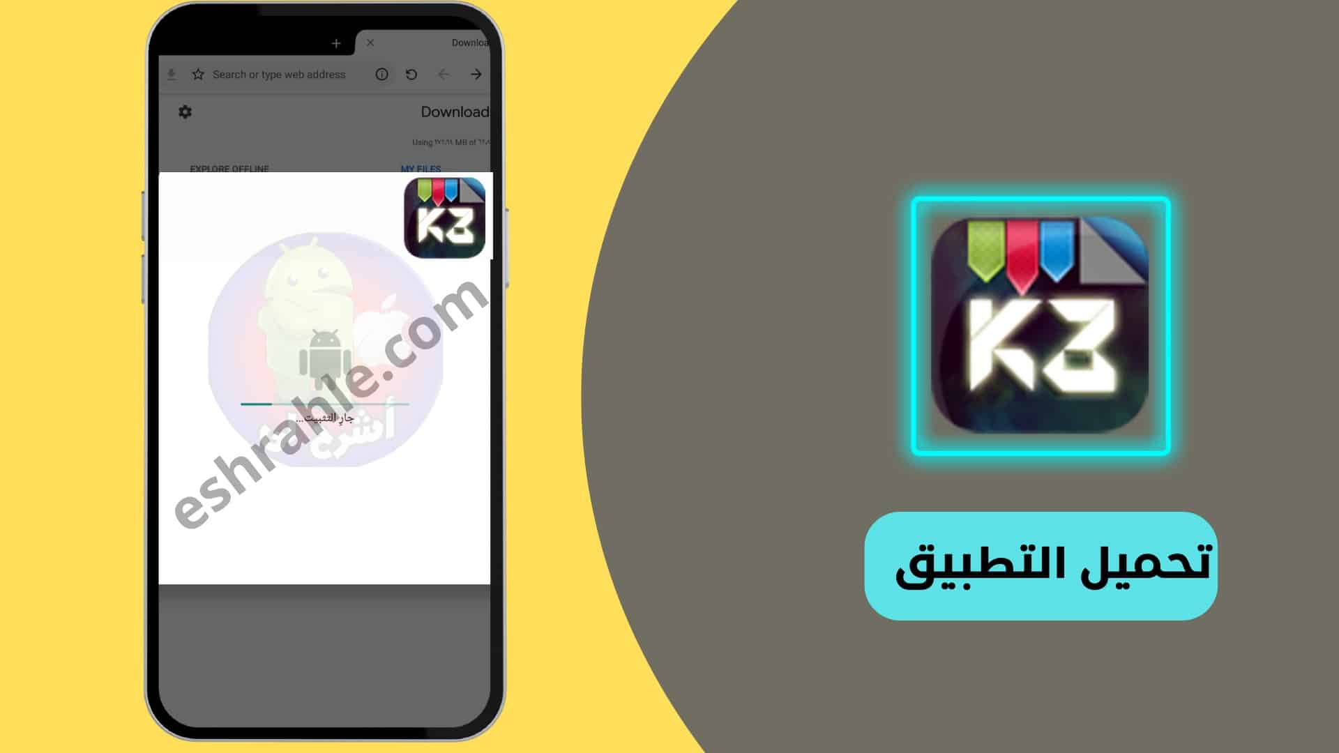 تنزيل كيبورد المزخرف الاحترافي apk مهكر 2022
