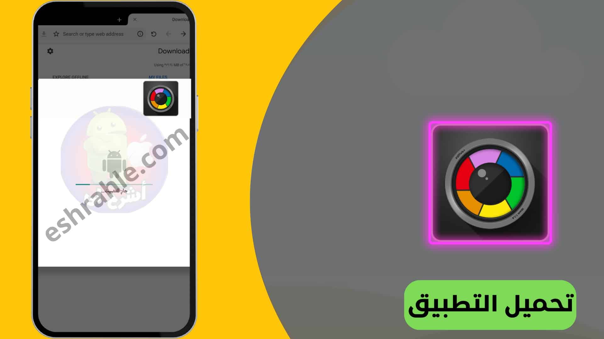 تحميل تطبيق كاميرا زوم برو بلس للاندرويد 4 تحميل تطبيق كاميرا زوم برو بلس APK للاندرويد