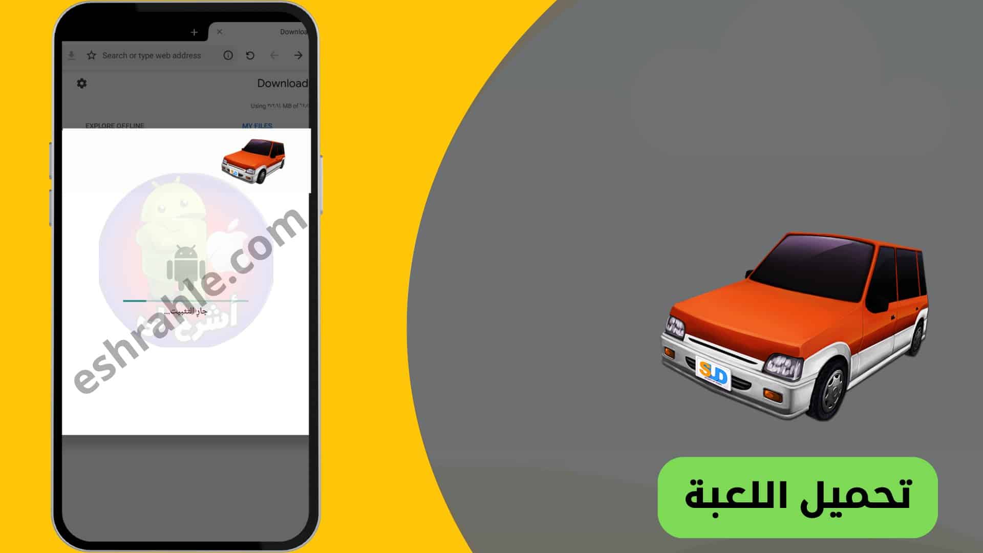 تنزيل لعبة dr.driving مهكرة من ميديا فاير بدون روت 2022