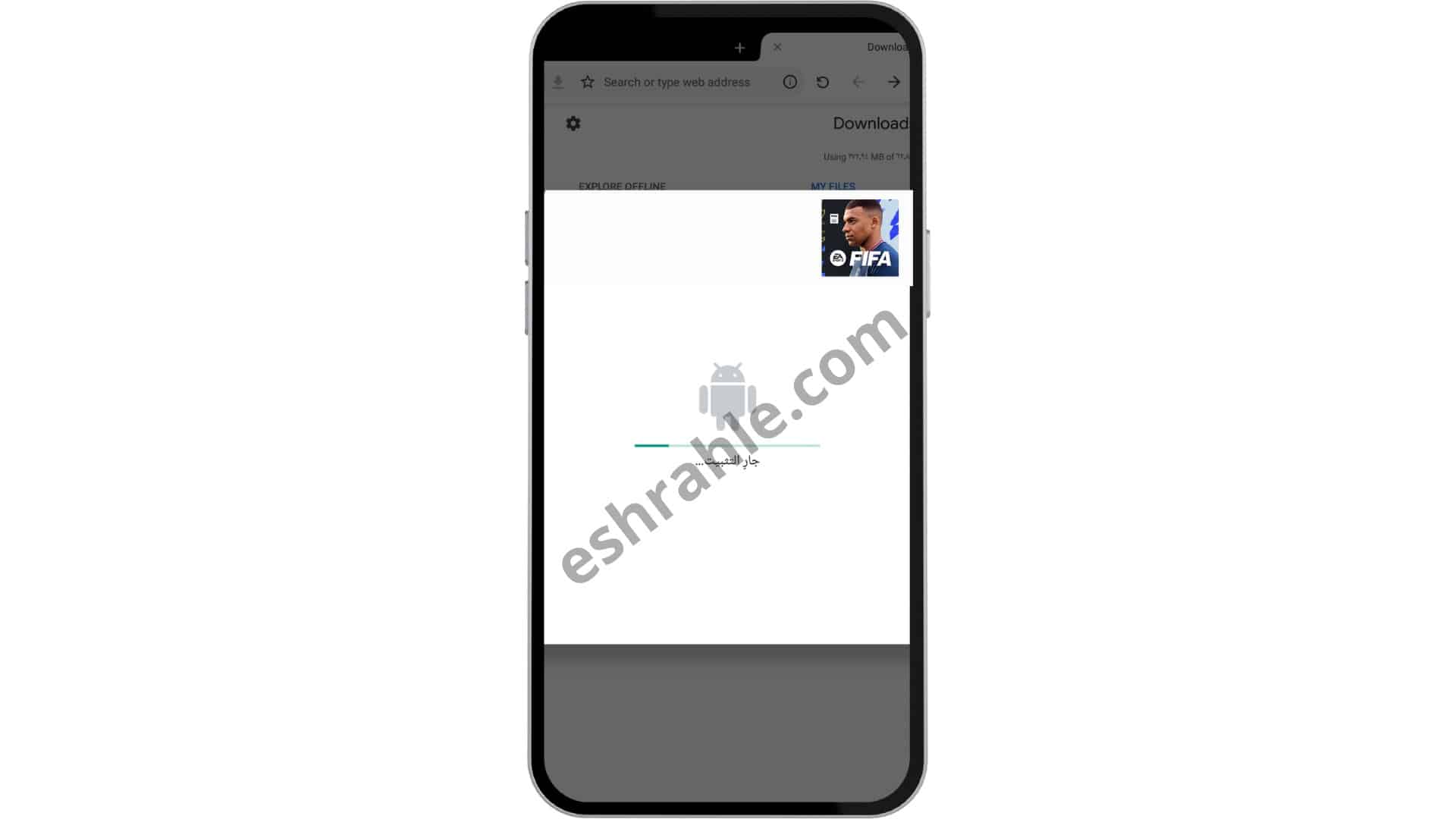 تحميل لعبة fifa mobile مهكرة 2020 من ميديا فايراخر اصدار 