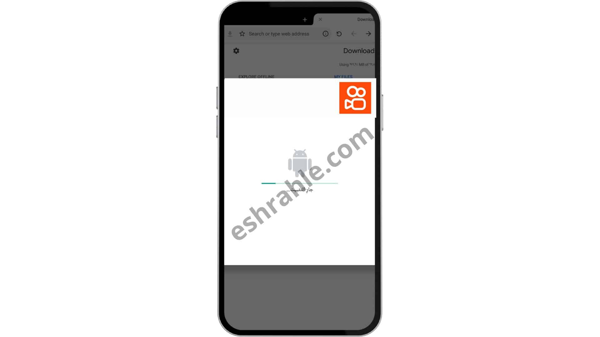  تنزيل برنامج كواي الأصلي للاندرويد