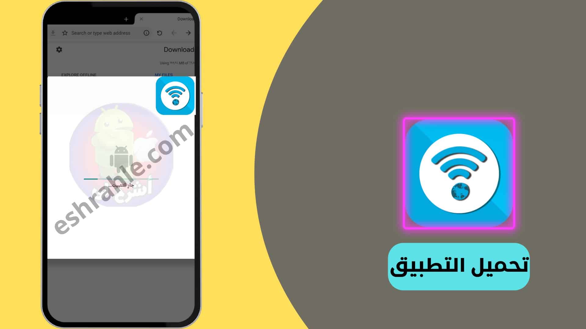 تطبيق لا كت برو للحصول علي انترنت مجاني Lacet pro