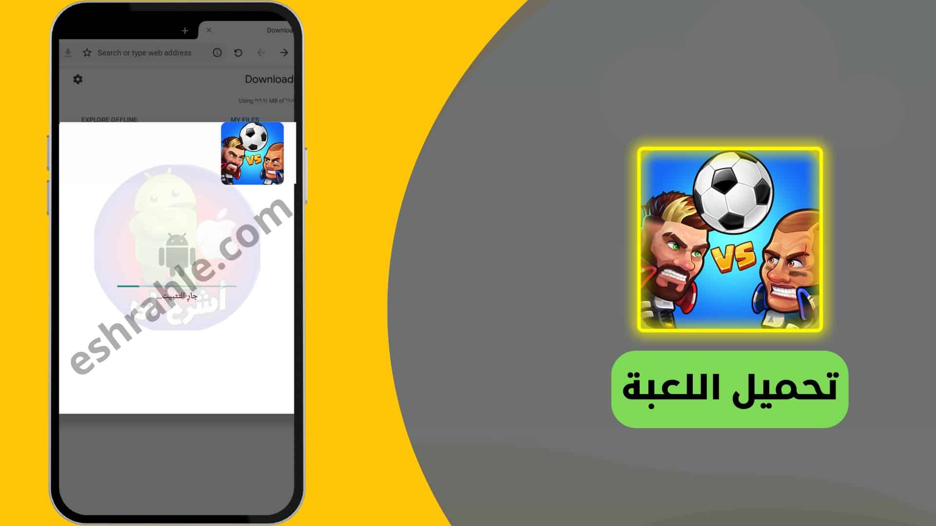  تنزيل لعبة Head Ball 2 مهكرة