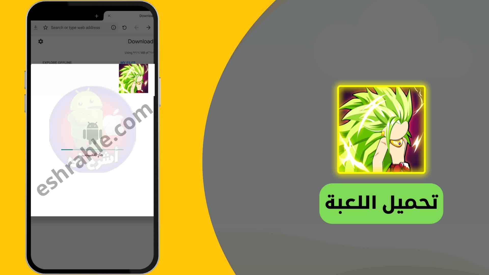 تحميل لعبة stickman warriors مهكرة من ميديا فاير