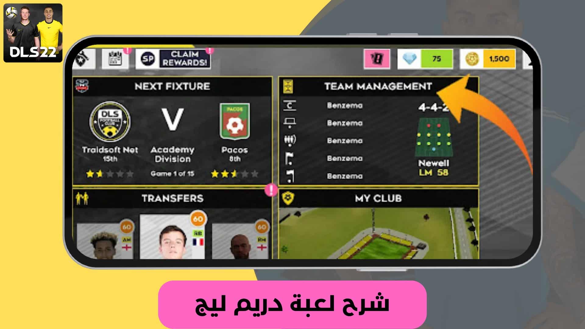 تحميل لعبة دريم ليج الاهلي والزمالك 2024 مهكرة للاندرويد وللايفون اخر اصدار مجانا 21 تنزيل لعبة دريم ليج مود الاهلي 2022 تعليق عربي بدون انترنت