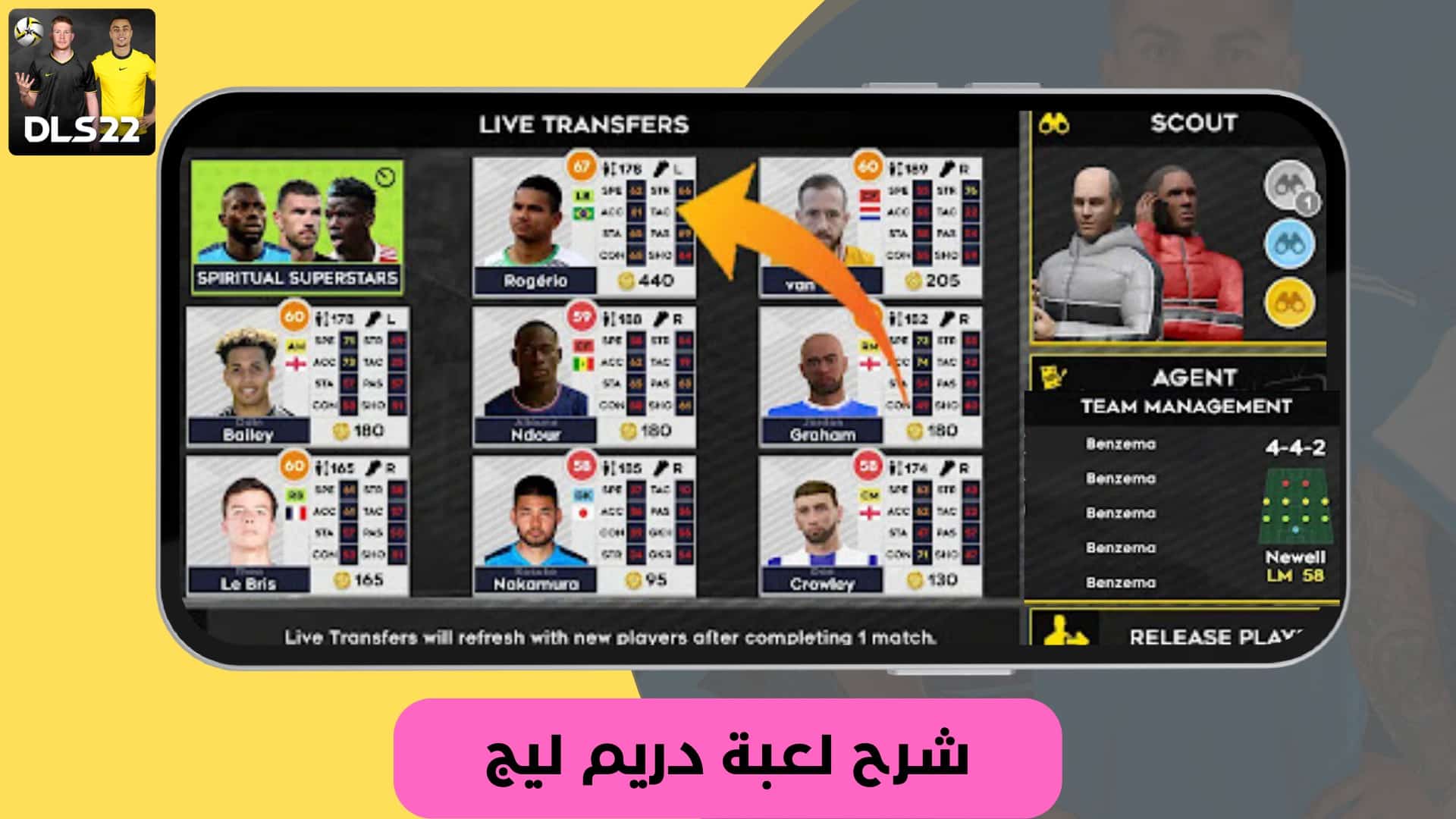 تحميل لعبة دريم ليج الاهلي والزمالك 2024 مهكرة للاندرويد وللايفون اخر اصدار مجانا 24 تنزيل لعبة دريم ليج مود الاهلي 2022 تعليق عربي بدون انترنت