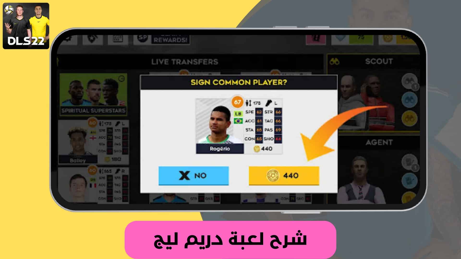 تحميل لعبة دريم ليج الاهلي والزمالك 2024 مهكرة للاندرويد وللايفون اخر اصدار مجانا 25 تنزيل لعبة دريم ليج مود الاهلي 2022 تعليق عربي بدون انترنت