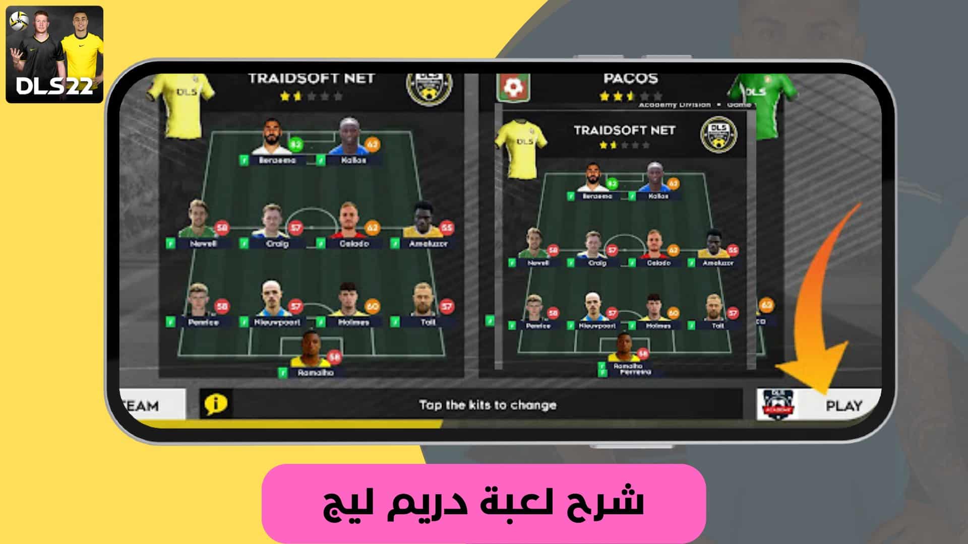 تحميل لعبة دريم ليج الاهلي والزمالك 2024 مهكرة للاندرويد وللايفون اخر اصدار مجانا 29 تنزيل لعبة دريم ليج مود الاهلي 2022 تعليق عربي بدون انترنت