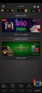 تنزيل لعبة جواكر اخر تحديث مهكرة للكمبيوتر 2022 