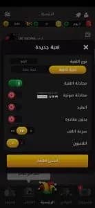 تنزيل لعبة جواكر اخر تحديث مهكرة للكمبيوتر 2022 