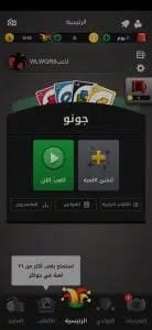 تنزيل لعبة جواكر اخر تحديث مهكرة للكمبيوتر 2022 2