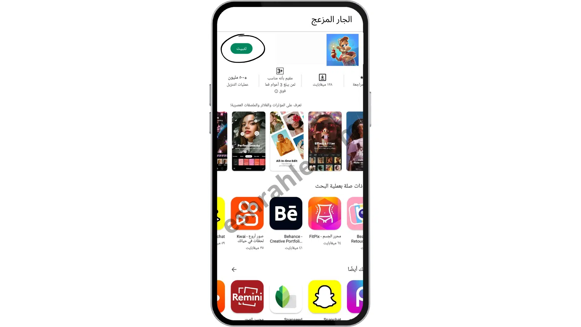 تنزيل لعبة الجار المزعج للكمبيوتر من ميديا فاير كاملة 2020 6 تنزيل لعبة الجار المزعج للكمبيوتر من ميديا فاير كاملة 2020