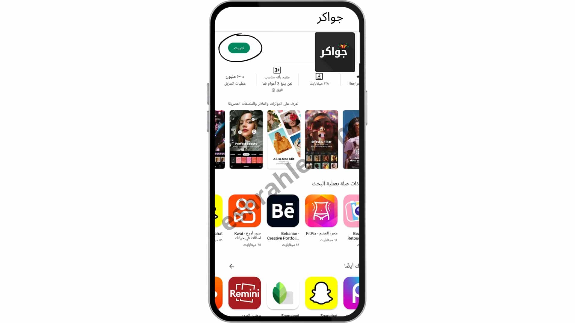 تنزيل لعبة جواكر اخر تحديث مهكرة للكمبيوتر 2022 