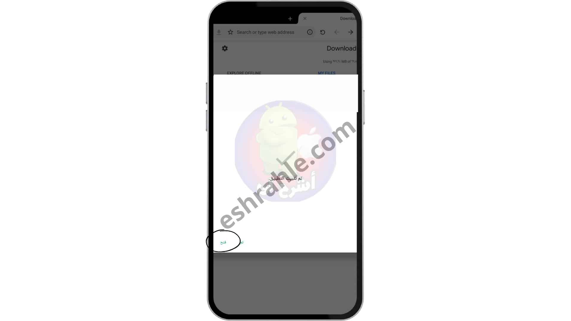 تنزيل برنامج الاسطوره تي في لبث المباريات Ostora tv APK