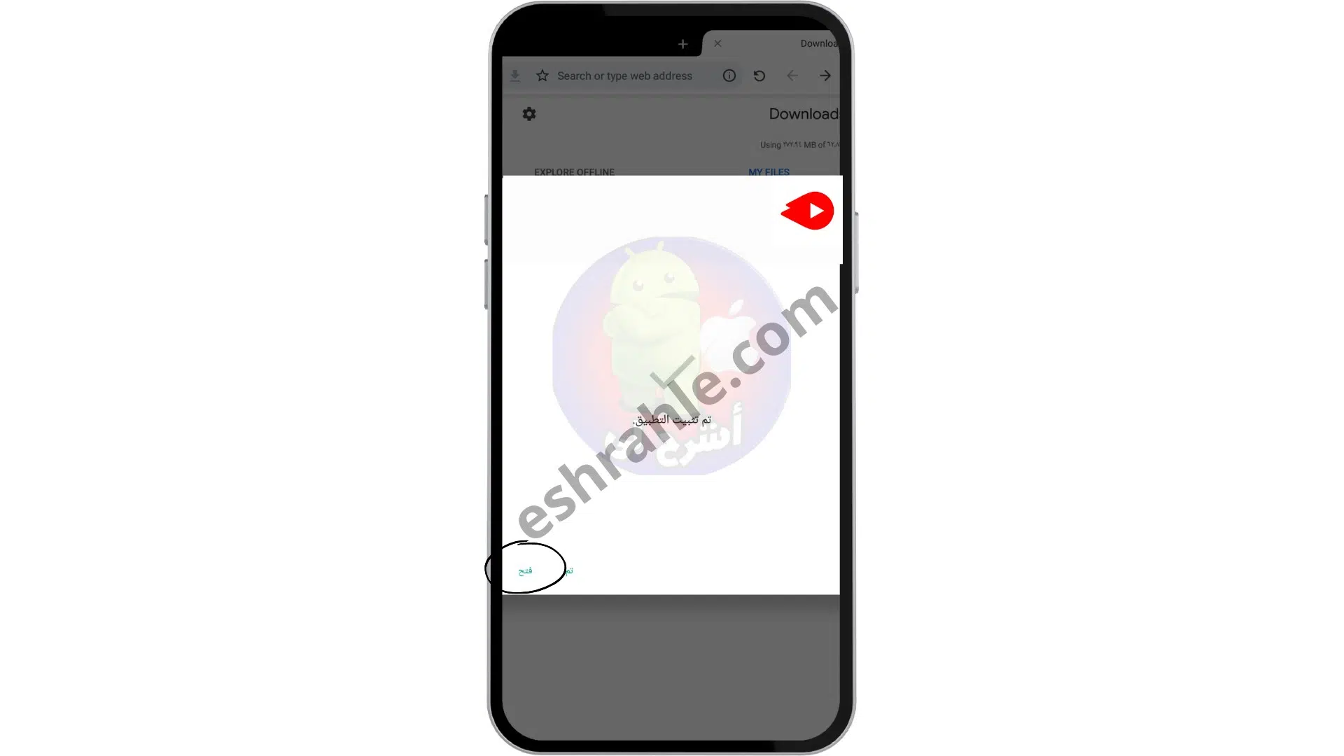 برنامج تحميل من اليوتيوب للاندرويد مجانا 2025 6 برنامج تحميل من اليوتيوب للاندرويد مجانا 2022