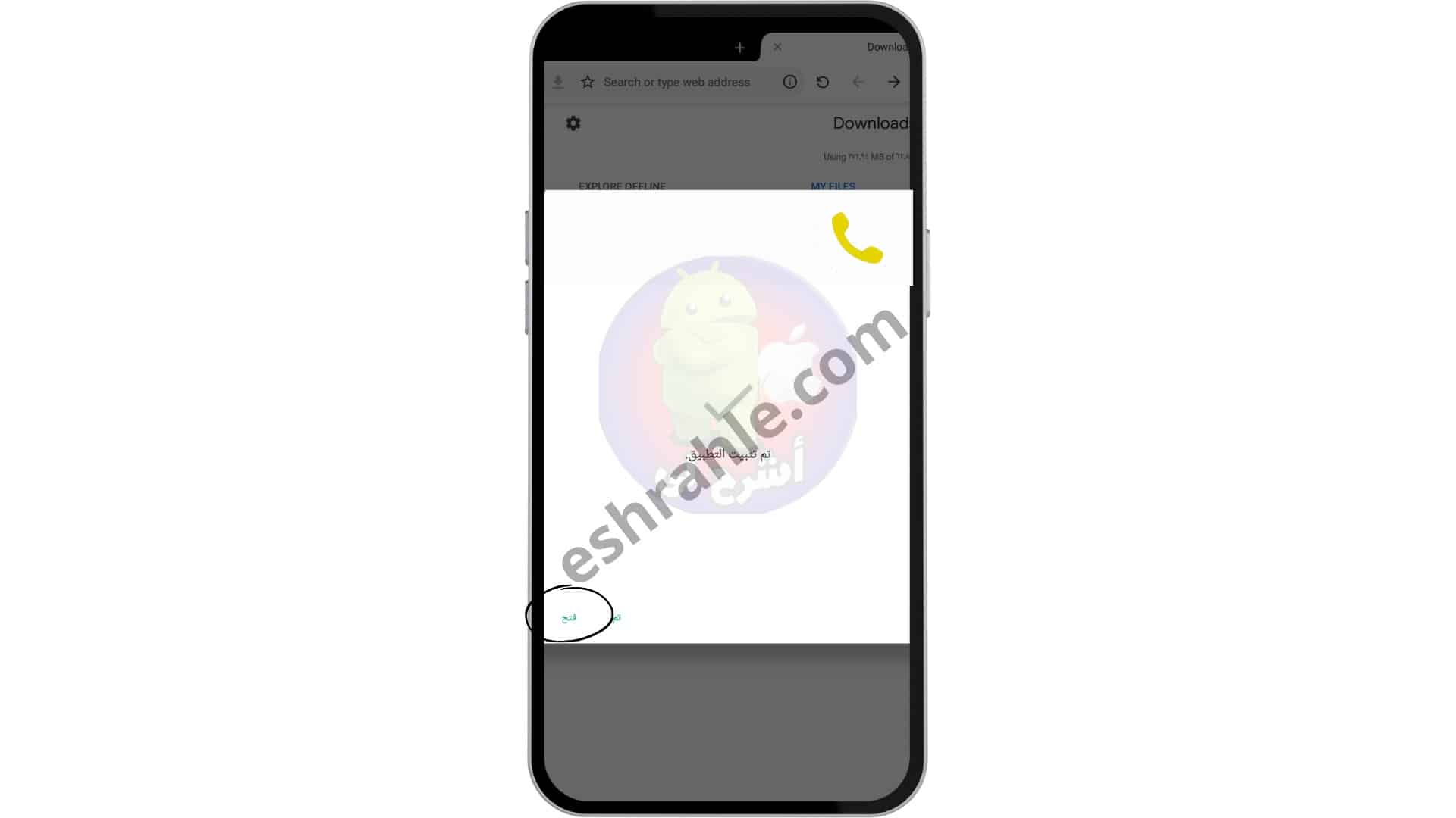 تنزيل تروكولر القديم اخر ظهور Truecaller Premium apk