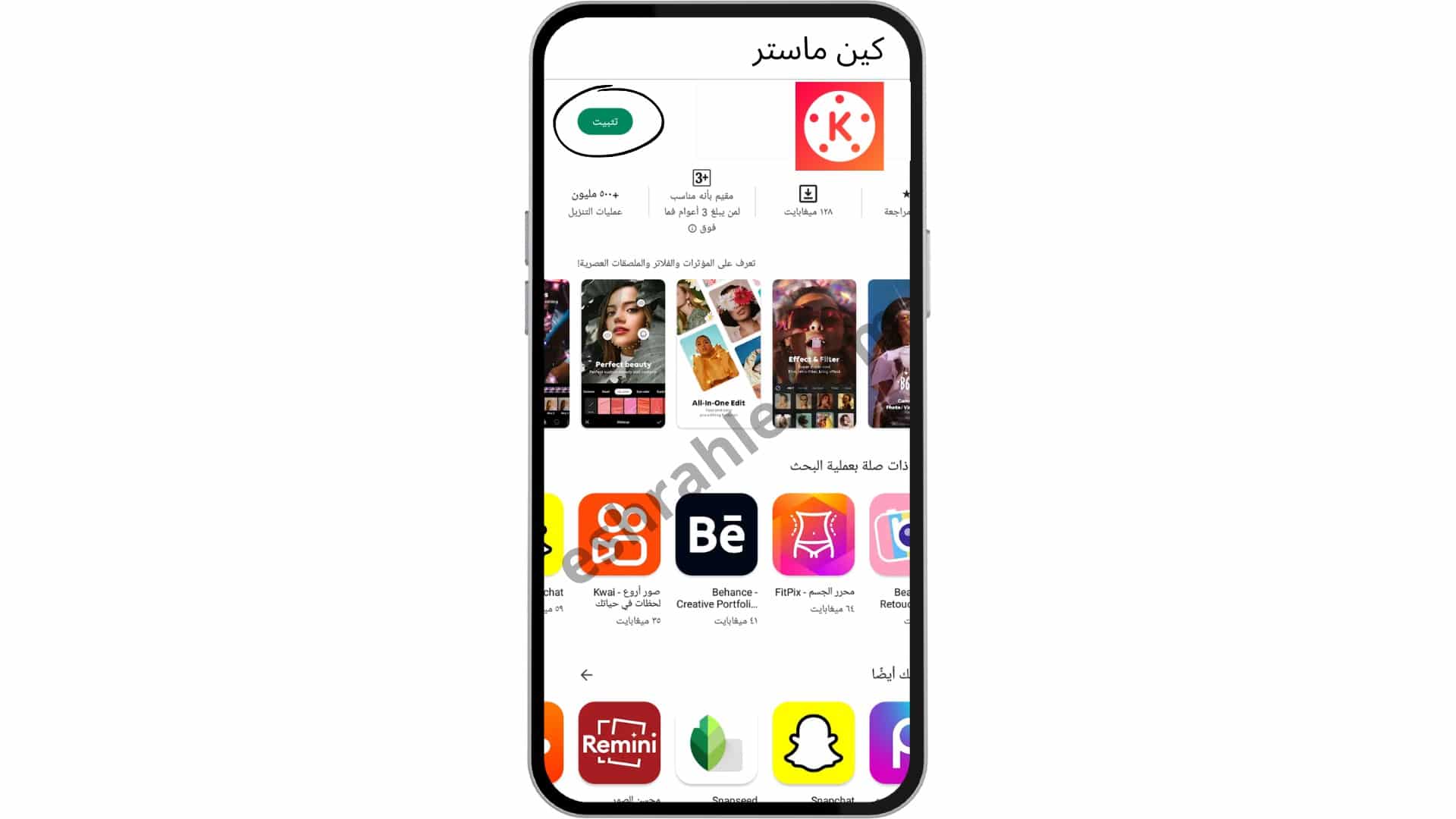 تحميل كين ماستر مهكر الذهبي 2022 KineMaster Gold 16 تحميل كين ماستر مهكر الذهبي 2022 KineMaster Gold