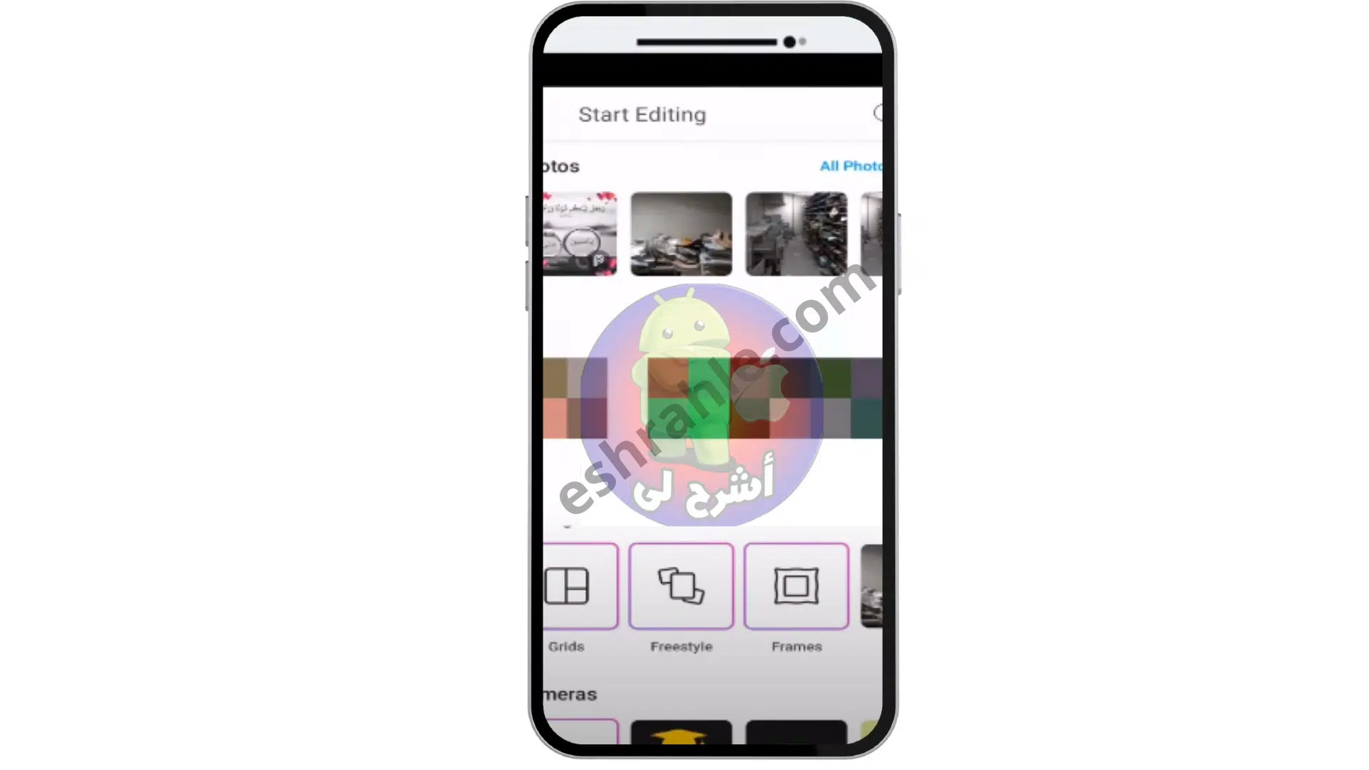 تنزيل برنامج ازالة الشخابيط من الصور 4 تنزيل برنامج ازالة الشخابيط من الصور