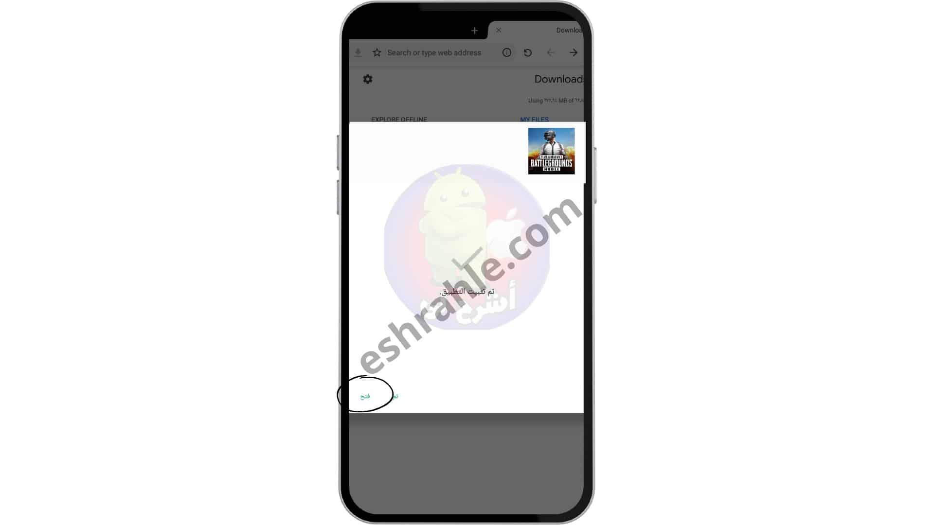 تنزيل لعبة ببجي الكورية apk مهكرة PUBG MOBILE KR