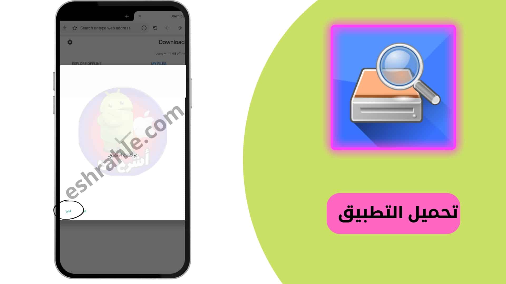 استرجاع الصور المحذوفة من الهاتف بجودة عالية بعد الفورمات 6 استرجاع الصور المحذوفة من الهاتف بجودة عالية بعد الفورمات