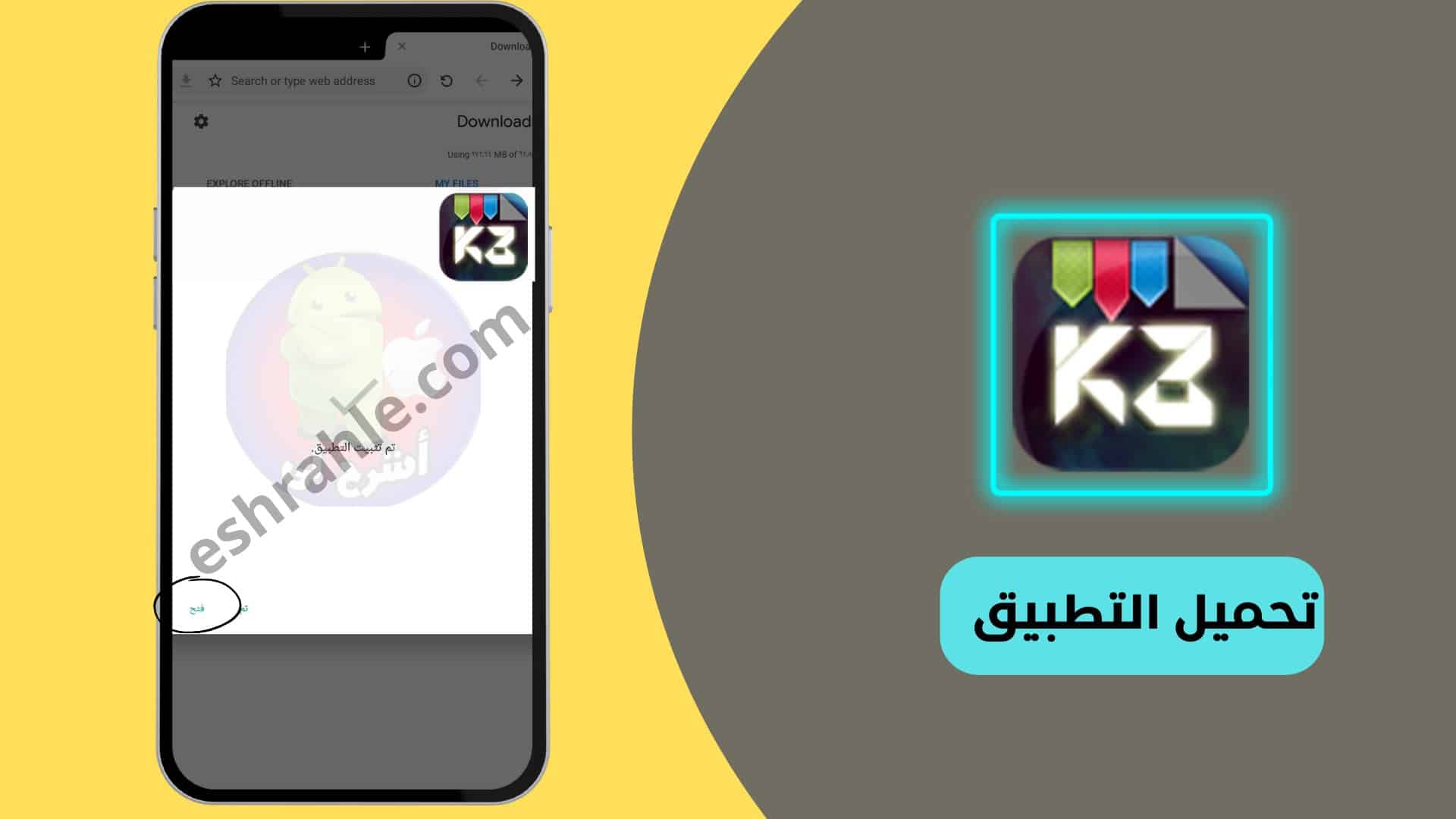 تنزيل كيبورد مزخرف للبنات