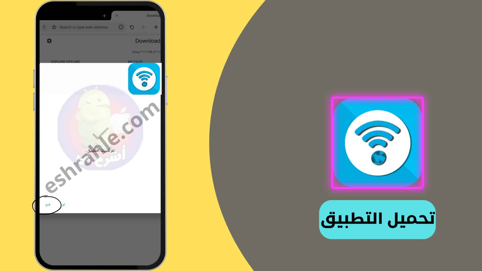 تطبيق لا كت برو للحصول علي انترنت مجاني Lacet pro