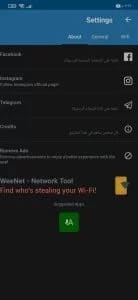 تحميل برنامج اختراق الواي فاي للاندرويد – wifi hacker بدون روت 2