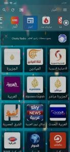 تحميل تطبيق دراما لايف مع كود التفعيل مجانا Drama Live 2022 1