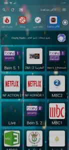 تحميل تطبيق دراما لايف مع كود التفعيل مجانا Drama Live 2022 3