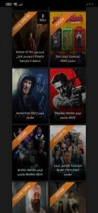 موقع موفيز لاند الاصلي MovizLand لمشاهدة الافلام والمسلسلات مجانا 7