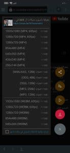 تحميل تيوب ميت الاصلي 2022 TubeMate احدث اصدار للاندرويد APK 1