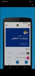 تحميل تطبيق PayPal باي بال اخر اصدار 2022 مجانا للاندرويد 1